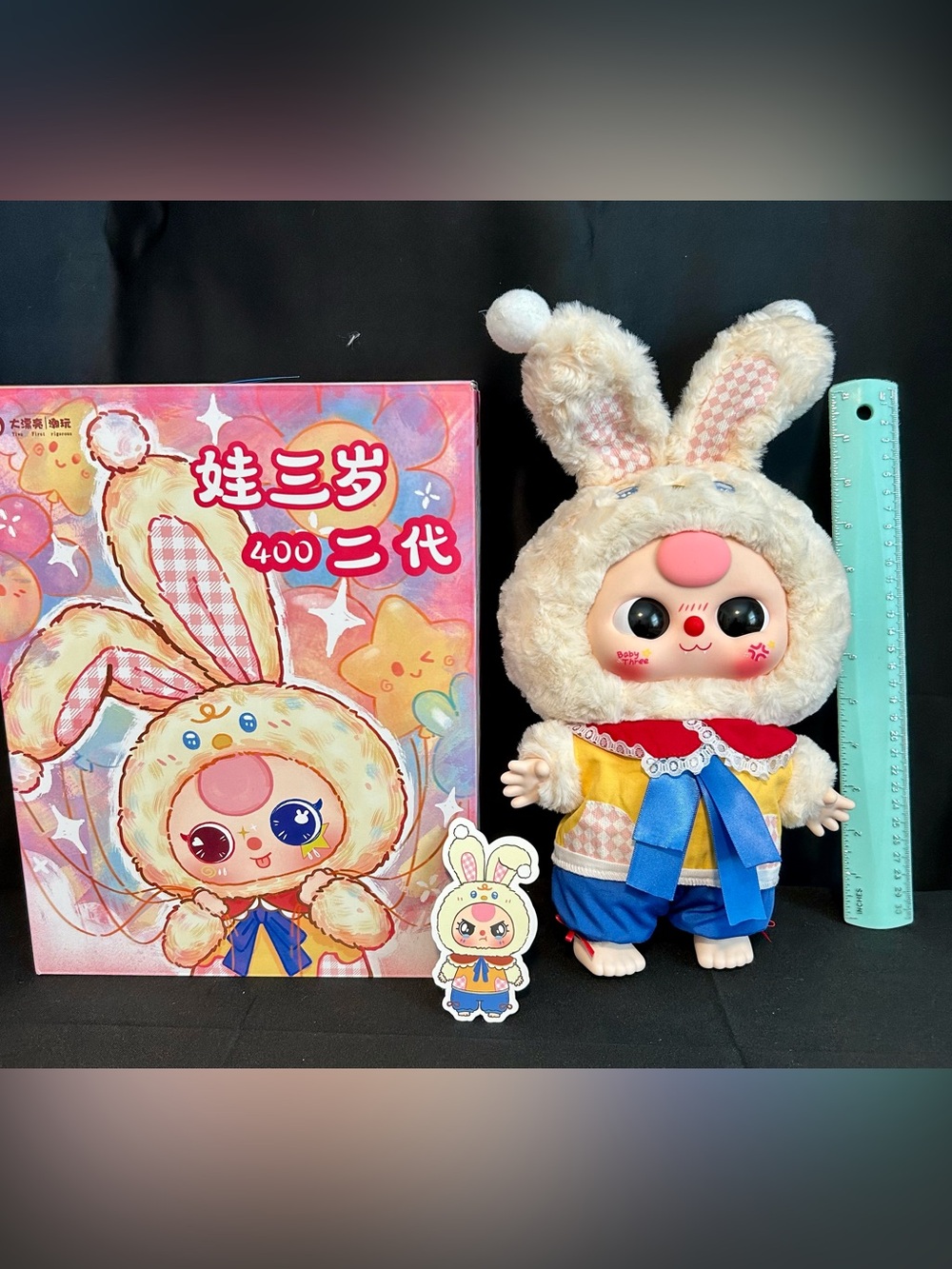 Baby Three 400% V2 plush bunny